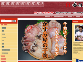 kasumiya.jp