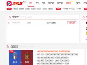 'zhiboche5.com' screenshot