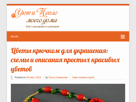 'comfort-myhouse.ru' screenshot