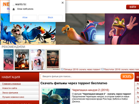 Фильмы черепашки ниндзя 2 через торрент