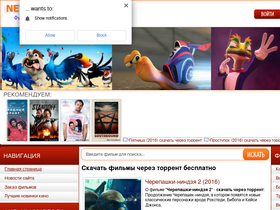 Анализ Доли Рынка, Выручки И Трафика New-Torrent.Ucoz.Net | Similarweb