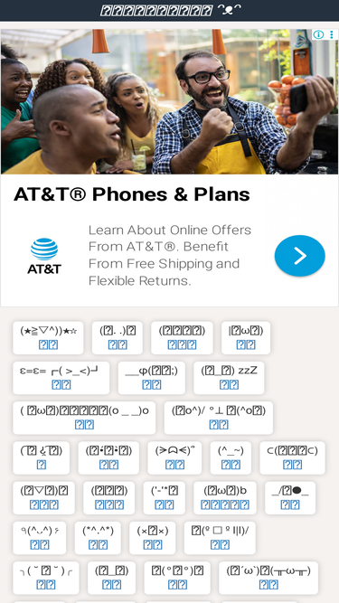 tw.emoticonfun.com