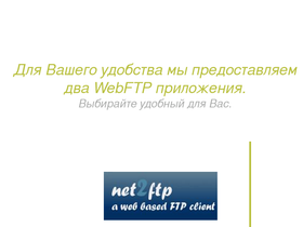 webftp.freehost.com.ua