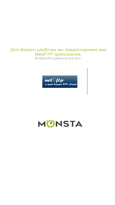 webftp.freehost.com.ua