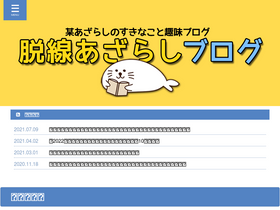 'dassen-azara4.com' screenshot