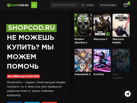 'shopcod.ru' screenshot
