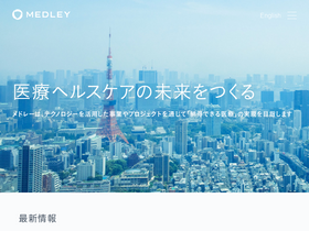 'medley.jp' screenshot