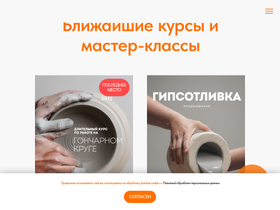 biskuit.ru
