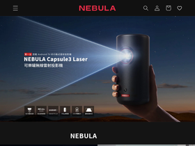 anker-nebula.com.tw homepage screenshot