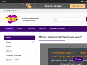 prezik.com.ua