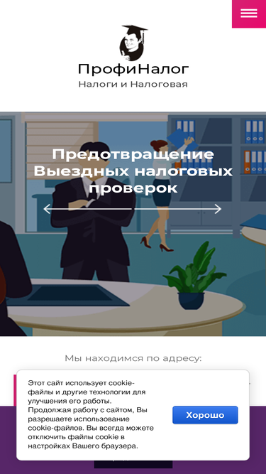 ustav-ooo.ru