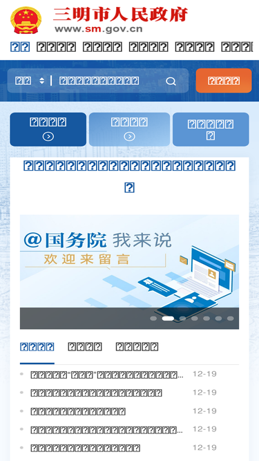 sm.gov.cn