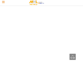 'mailmarketinglab.jp' screenshot