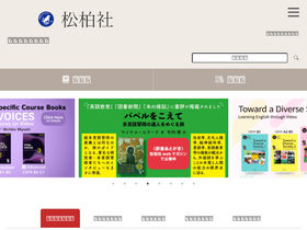 shohakusha.com