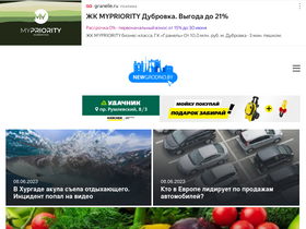 'newgrodno.by' screenshot