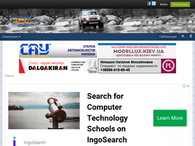 'offroadmaster.com' screenshot