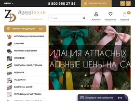 zigzagdecor.ru