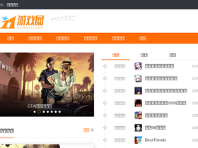 '4399xyx.com' screenshot