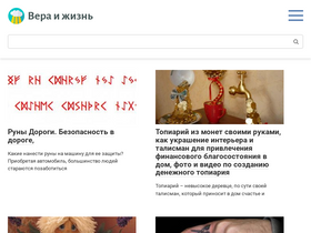 'vericon.ru' screenshot