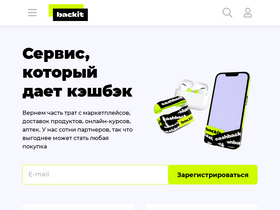 'allshops.me' screenshot