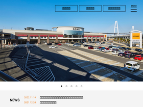 'furnituredome.jp' screenshot
