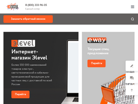 'elevel.ru' screenshot