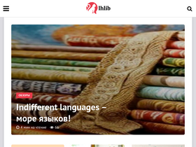 'lhlib.ru' screenshot