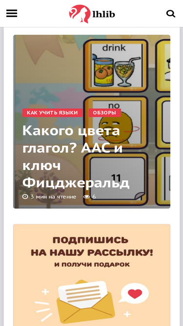 lhlib.ru