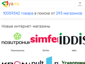 '1ya.ru' screenshot