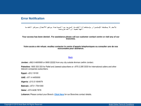 'arabi-online.net' screenshot