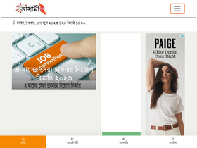 'agami24.com' screenshot