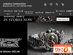 'j-connection.jp' screenshot