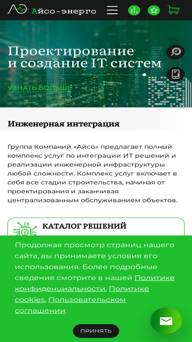 iso-energo.ru