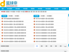 'lanqiudi.com' screenshot