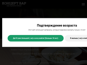 koncert.su