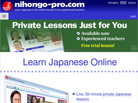 'nihongo-pro.com' screenshot