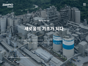sampyocement.co.kr