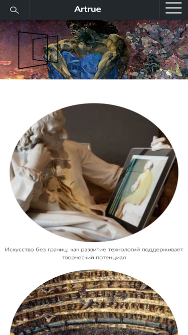 artrue.ru