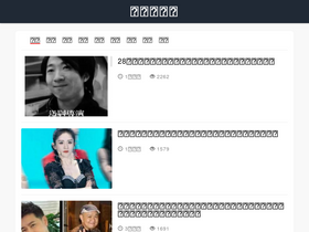 'uos.news' screenshot