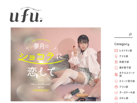 'ufu-sweets.jp' screenshot