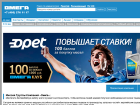 'podbor.etsp.ru' screenshot