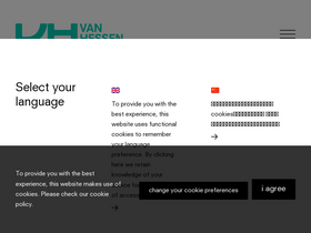 vanhessen.com