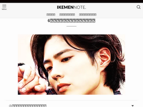 'ikemen-note.com' screenshot