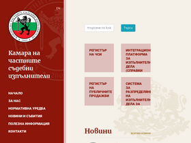 'bcpea.org' screenshot