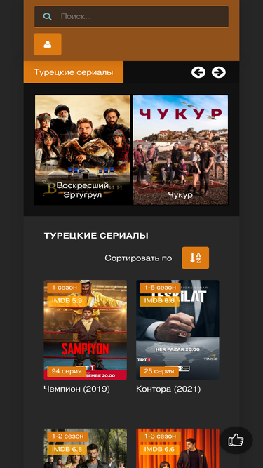 turkse.ru