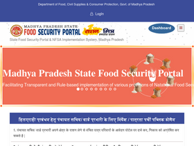 'rationmitra.nic.in' screenshot