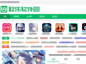 'olecn.com' screenshot