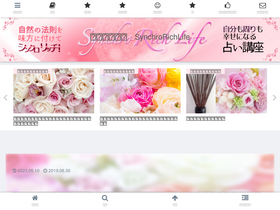 'synchrorich.com' screenshot