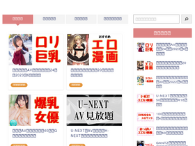'bokurano-music.com' screenshot