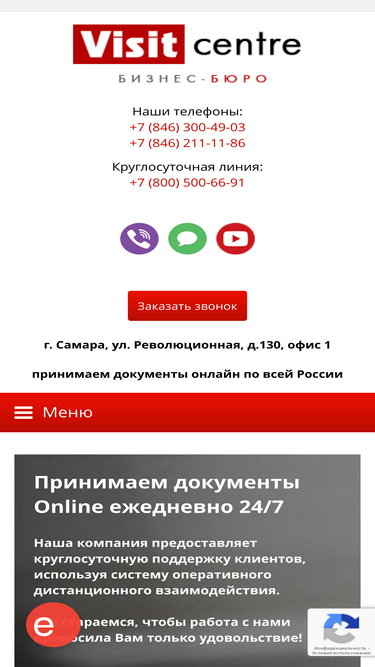 visitcentre.ru